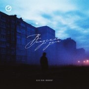 Монолог, Alex Shik - Выпускаю дым