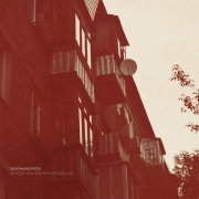 дольшелета - Я горю — смотри