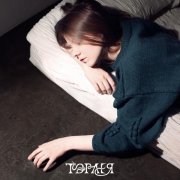 Тэрлея - Печальные мысли