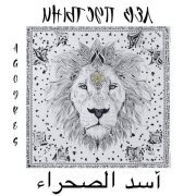 SERYOGA - Манго