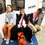 Гречка - МЭН