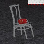 TVOY CONTROL - Крылья