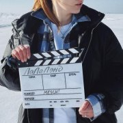 Mesch! - Лалалэнд