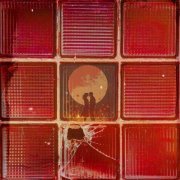 Атри, Ненаумах - На двоих