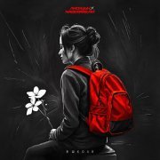 Лисицын, Nablydatelnyi - В школе