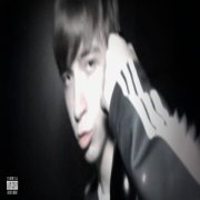 mightymason - 100% WET (prod. by sainbeatz)