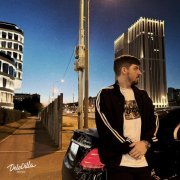 Tatar - Сансара