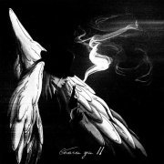 шампур - кофе