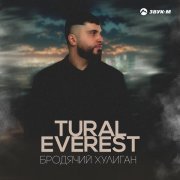 TURAL EVEREST - Бродячий хулиган