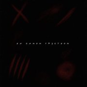 Полосы - На самом грустном