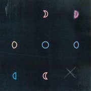 бюро 404 - молодое сердце