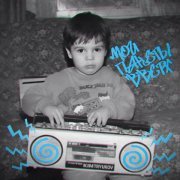 Kim Tryukov, vecher. - РОНИН