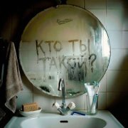 Колоницкий - Кто ты такой?