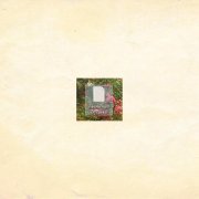 Золотые зубы - Песня про Мусаева