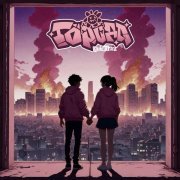 yukimura - города