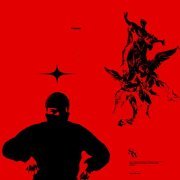 Shai Wood - C босу ногу