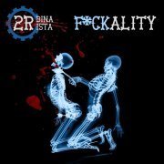 2rbina 2rista - Черепаший суп