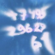 Созвездие Отрезок - Тикток