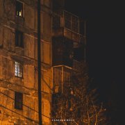 Влад Мартель - Так долго