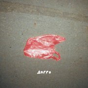 Бужба - Догго