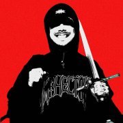 Katanacss - На ножах