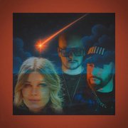 REFLEX, Баюн, Bogdan - Падали звёзды