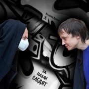 МультFильмы - За нами следят (ремикс Breaking System)