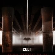 Obsidian Instead Of The Soul - Cult