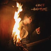 ГРАНЖ, Георгий Русских - Свет во тьме