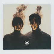 ВИЖУ ЗВЁЗДЫ - Одиночки