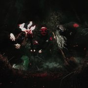 Мегамозг - Мёртвая душа