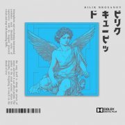 БИЛИК - Купидон