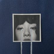 fvnni - мокрые глаза