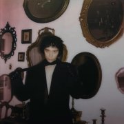 вышел покурить - имя твоё