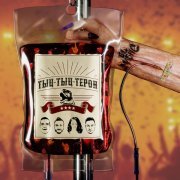 El Mashe - Институт культуры