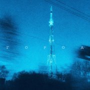 ХУРЭЙ - Город