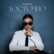 Turken - Досрочно