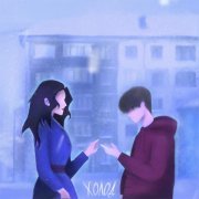 дожить до мая - Холод