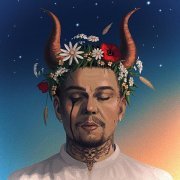 БРЕДИШЬ - Хочется падать