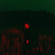 ТЭС - Бездна