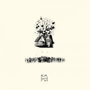 Канги - Привет, родня