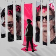 Без Пяти, TVOII - Буду ждать