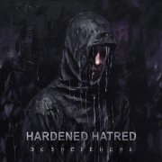 Hardened Hatred - Экзистенция