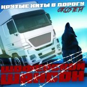 Константин Жиляков - Пули Дни