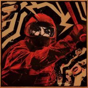 ЧЕЛЕНЖЕР - Ты не один