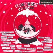 Banev! - 1 января (Ещё один оборот вокруг солнца)