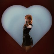 Wack - Сердце насквозь