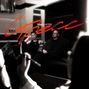 REMINI, Letes - Стресс