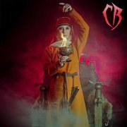 Свой Взгляд - Ольга. Чёрная тризна