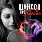 Baygun - Есть красивая одна девушка на Земле